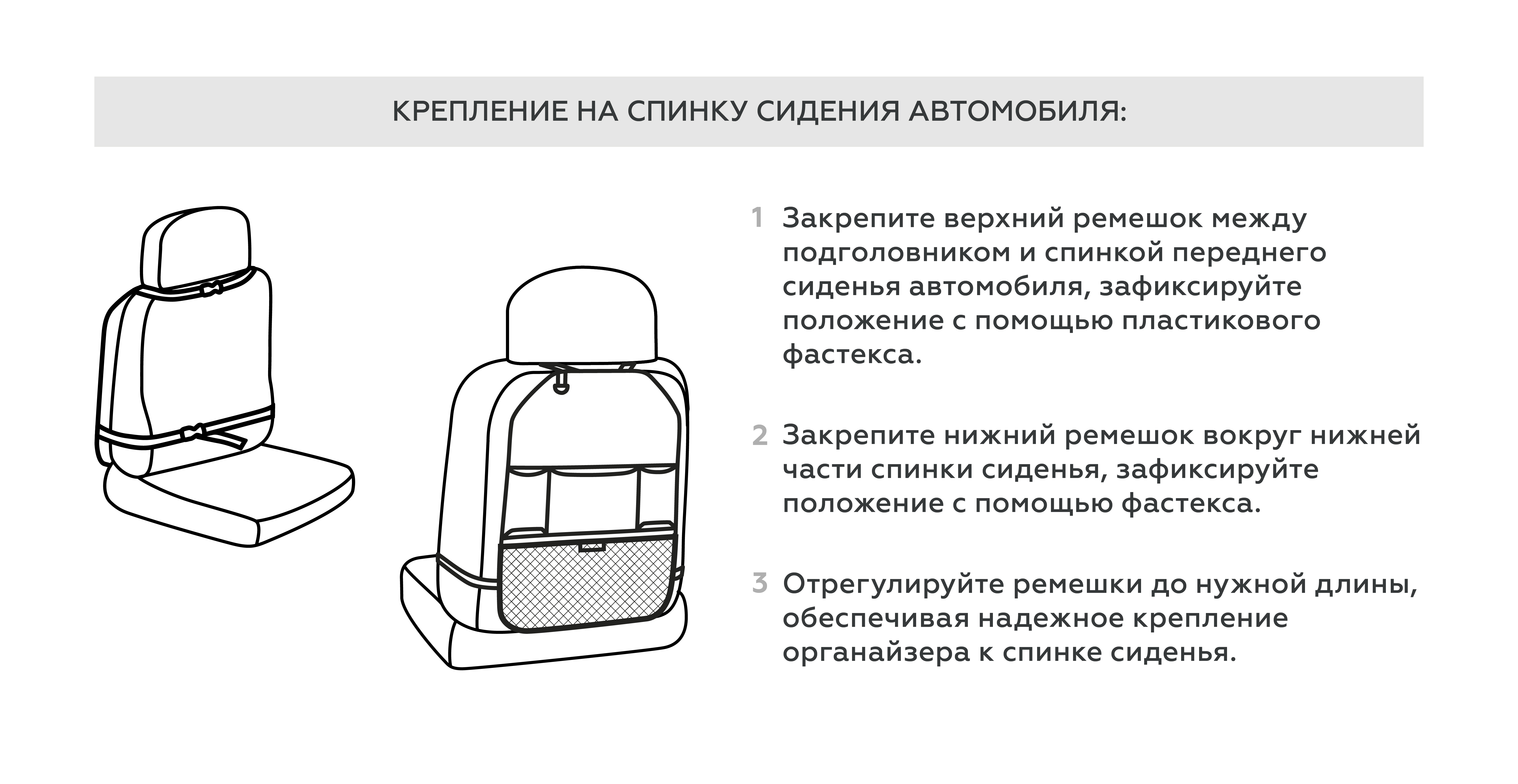 Как зафиксировать спинку кресла